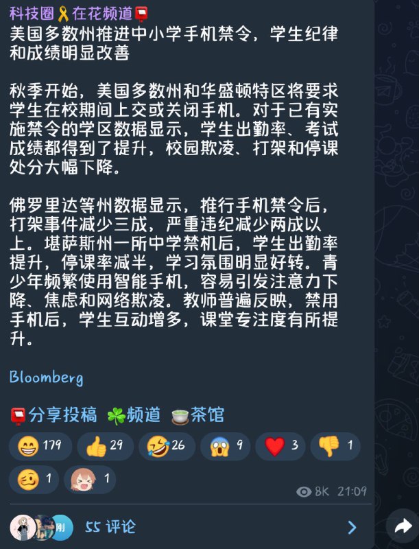 阿美莉卡今日难蚌阿美莉卡今日难蚌