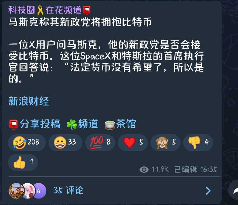 阿美莉卡今日难蚌阿美莉卡今日难蚌