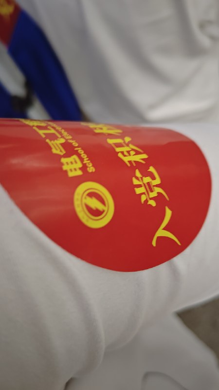 #日常 迎新？错✘，划水