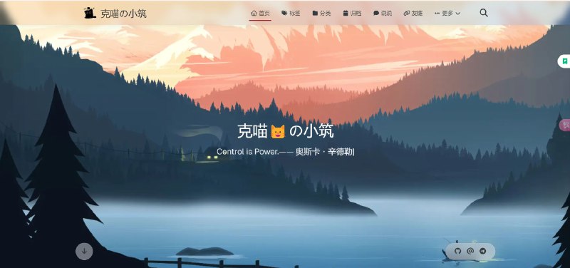 今天搞 hexo 博客又搞了很晚，刚刚把日记写完，真累