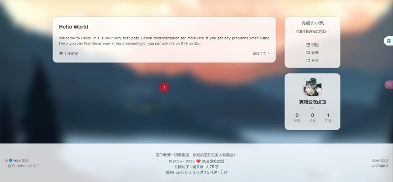 今天搞 hexo 博客又搞了很晚，刚刚把日记写完，真累